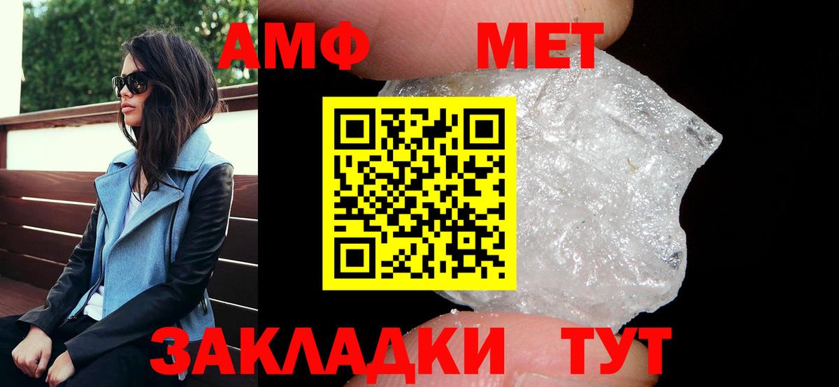 Дербент  Амфетамин 98%  Amphetamine  Вход с VPN 