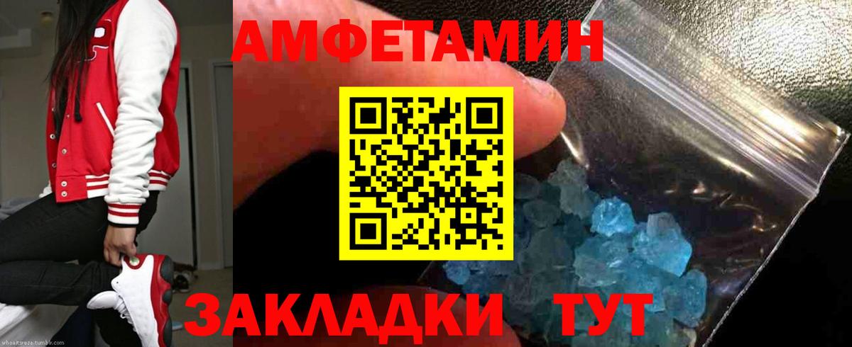 Дербент  ГАШ  Alpha PVP СК   Кетамин  Мефедрон   Метадон  МАРИХУАНА  Вход с VPN  COCAIN 
