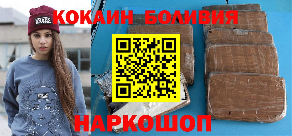 COCAIN Columbia Дербент