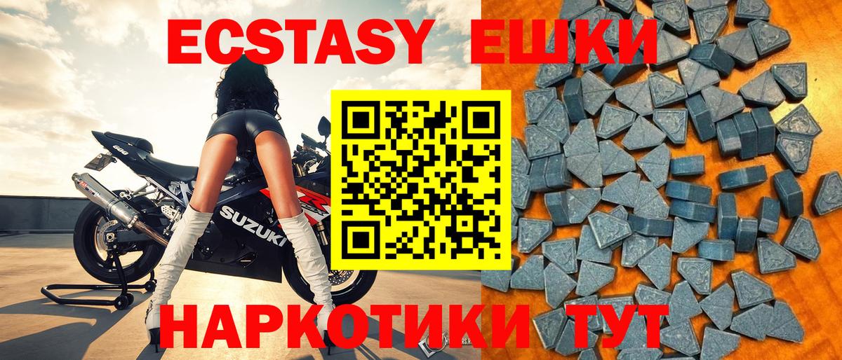 Ecstasy Дубай Дербент