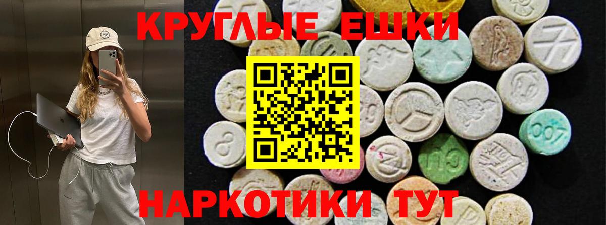 Дербент  Ecstasy XTC  Вход с VPN 
