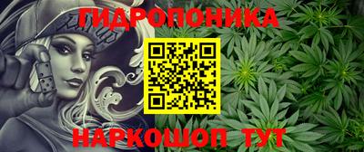 мяу мяу мука Ливны