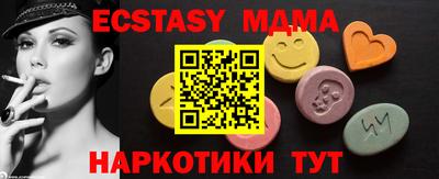 мяу мяу мука Ливны