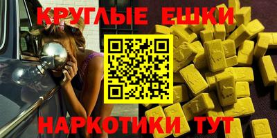 мяу мяу мука Ливны
