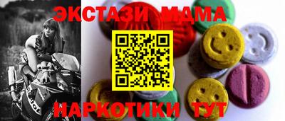 mdma Лесосибирск