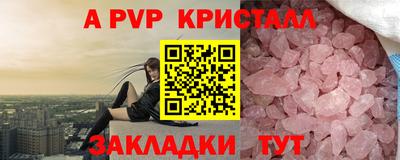 мяу мяу мука Ливны