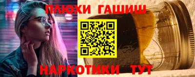 бошки Ликино-Дулёво