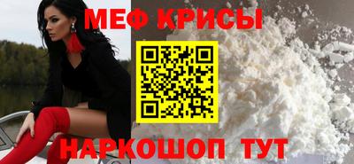 мяу мяу мука Ливны
