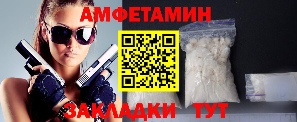 Дербент  Метамфетамин винт  Метамфетамин винт  Вход с VPN 