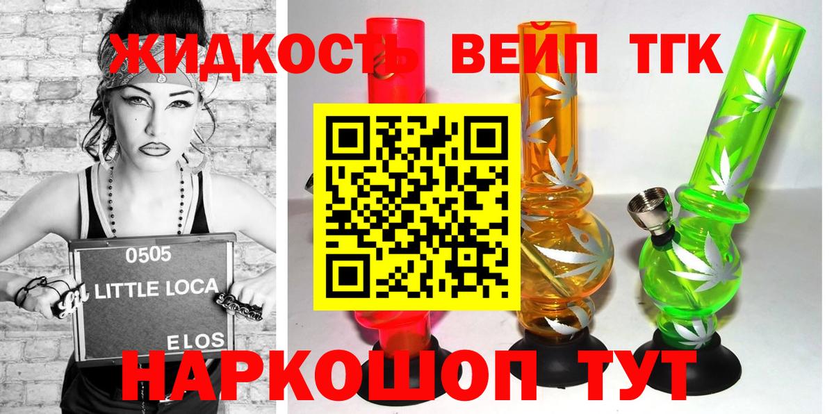 Дистиллят ТГК Wax  ТГК вейп с тгк  Дербент  Вход с VPN 