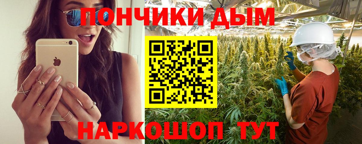 Дербент  Конопля VHQ  Шишки марихуана Ganja  Вход с VPN  Шишки марихуана LSD WEED 