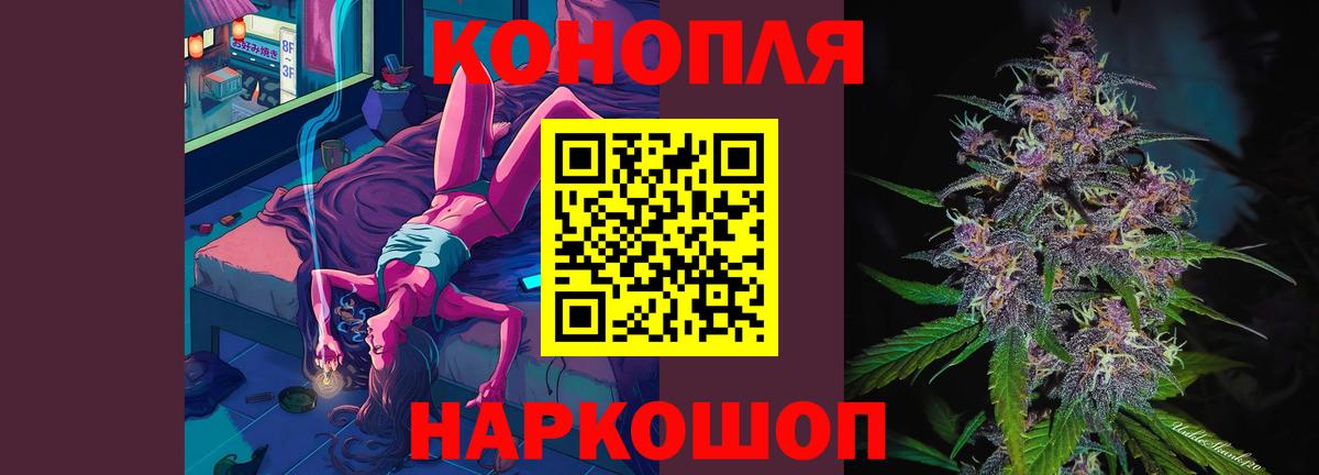 Марихуана THC 21% Дербент